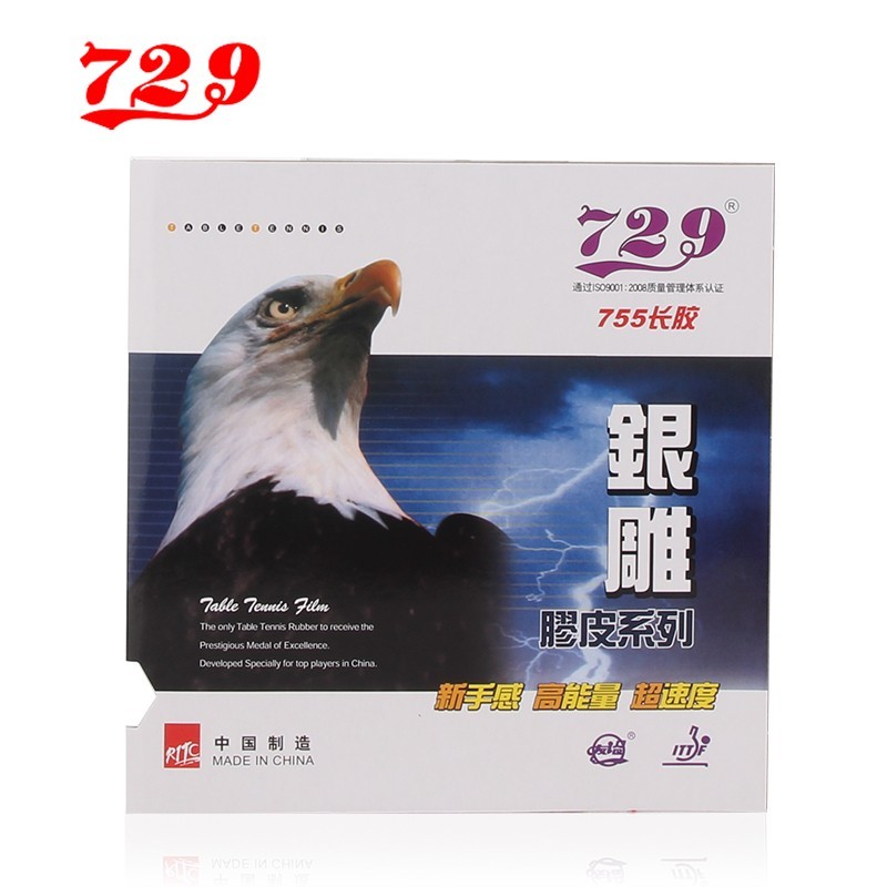 Mặt vợt  bóng bàn 729-5