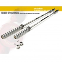 Đòn tạ cử Nam DHS-TCQT