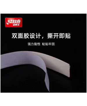 Viền dán  DHS  BP08 thi đấu chữ kỹ Long