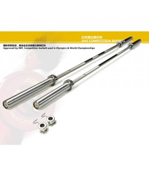 Đòn tạ cử Nam DHS-TCTL